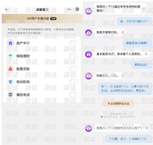 錦江正規(guī)的 AI 電話機器人——提升效率的智能助手錦江正規(guī)的ai電話機器人公司