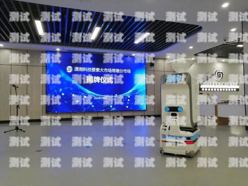 常德市電話機器人公司，創新科技的引領者常德市電話機器人公司有哪些