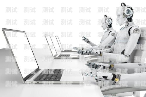 鄭州電銷電話機器人——助力企業(yè)提升銷售效率的利器鄭州電銷機器人公司