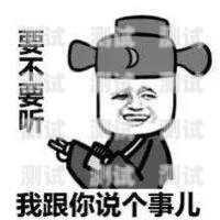 電話機器人的奇妙世界電話機器人表情包圖片高清版