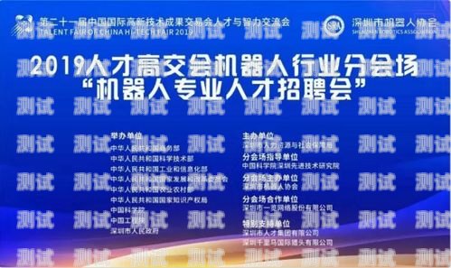 雞西電話機(jī)器人系統(tǒng)招聘啟事雞西電話機(jī)器人系統(tǒng)招聘信息