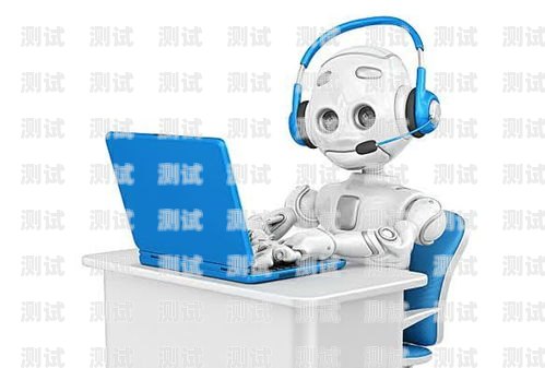 海南電銷電話機器人公司，助力企業提升銷售效率的創新力量海南電銷電話機器人公司有哪些