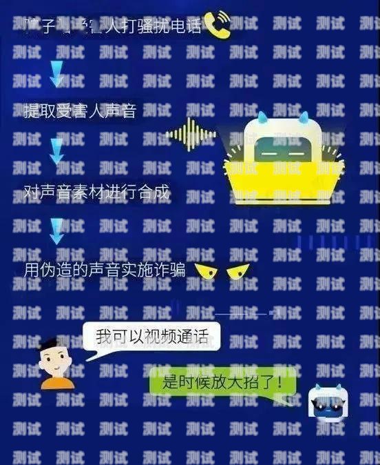 周口防封號電話機器人的卓越優勢防封電話系統