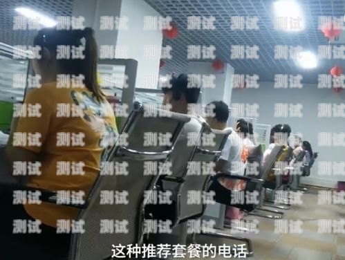 警惕！手機(jī)打電話機(jī)器人騙局揭秘手機(jī)打電話機(jī)器人騙局視頻播放