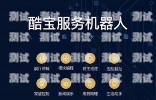 探索本溪市電話機器人廠家的創新與發展本溪市電話機器人廠家有哪些
