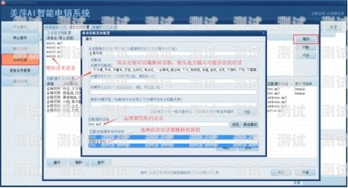 智能電話機(jī)器人外呼線路的優(yōu)勢(shì)與應(yīng)用智能電話機(jī)器人外呼線路圖