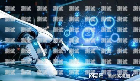 電銷電話機器人哪家強些？電銷機器人打電話效果怎么樣