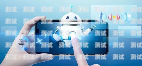 寧夏 AI 外呼電話機器人，助力企業提升銷售與服務的新利器寧夏ai外呼電話機器人招聘