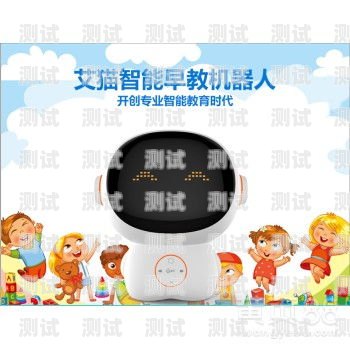 品牌電話機器人排行榜品牌電話機器人排行榜最新