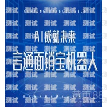 太原 AI 智能電話機器人排名太原ai智能電話機器人排名第幾