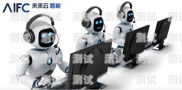 西寧電話機器人哪家好實惠西寧電話機器人哪家好實惠的