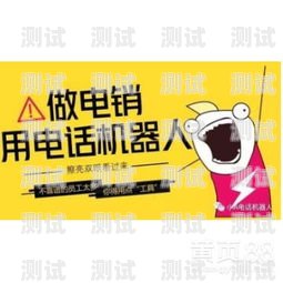 小 A 電話機器人公司在哪？電話機器人api