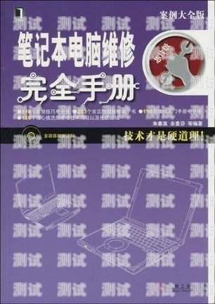 巢湖市電話機器人維修指南巢湖市電話機器人維修點