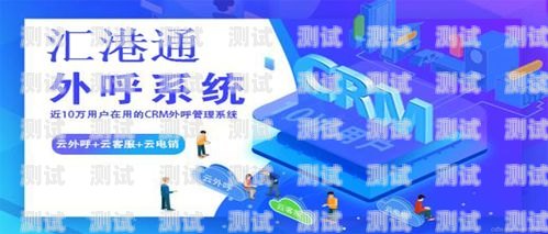 房地產(chǎn)智能電話機(jī)器人——提升銷售效率的利器房地產(chǎn)智能電話機(jī)器人有哪些