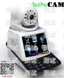 全自動電話機器人報價自動智能電話機器人