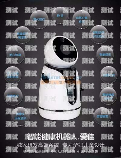原裝電話機器人價格多少？原裝電話機器人價格多少錢