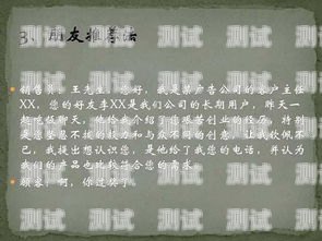 打電話機(jī)器人開(kāi)場(chǎng)白的藝術(shù)機(jī)器人打電話話術(shù)