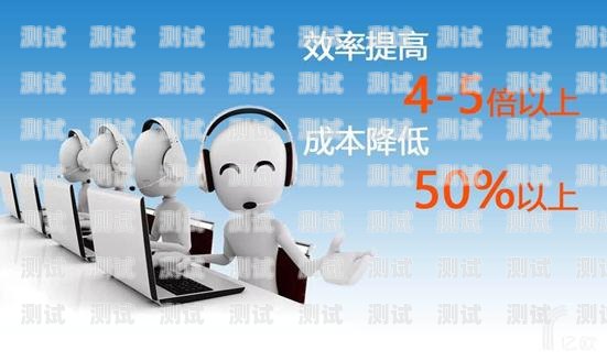 深圳電話機(jī)器人功能有哪些？深圳電話機(jī)器人功能有哪些公司