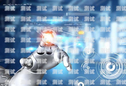 彭州 AI 電話機器人收費標準及優勢彭州ai電話機器人怎么收費的