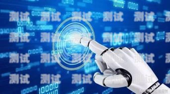 紹興 AI 智能電話機器人效果顯著，助力企業(yè)提升效率紹興ai智能電話機器人效果怎么樣啊