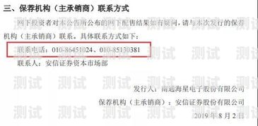 紹興電話機器人系統招標紹興電話機器人系統招標公告