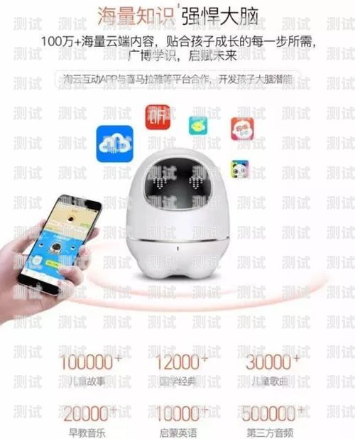 嘉興云端電話機器人哪家好？嘉興云端電話機器人哪家好用