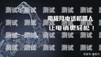探索曉芯電話機器人官網，智能客服的未來之路曉芯電話機器人官網首頁