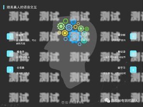 百應(yīng)電話機(jī)器人，提升客戶服務(wù)的最佳選擇百應(yīng)電話機(jī)器人多少錢