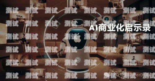 家裝 AI 電話機(jī)器人廠家家裝ai電話機(jī)器人廠家排名