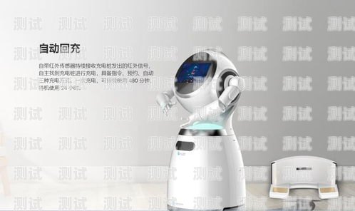 嘉興外呼電話機器人價位智能外呼電話機器人