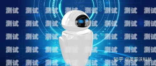 電話機器人，是敵是友？電話機器人效果怎么樣