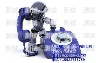 長(zhǎng)沙電話機(jī)器人功能有哪些？長(zhǎng)沙電話機(jī)器人價(jià)格