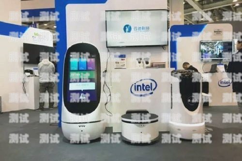 探索河南百應電話機器人系統(tǒng)的創(chuàng)新與應用河南百應電話機器人系統(tǒng)怎么樣