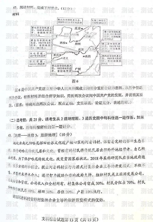 烏海電話機器人外呼系統，提升客戶體驗與工作效率的完美結合智能電話外呼機器人