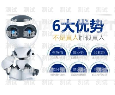 電話機器人出租收費標準解析打電話機器人出租怎么收費的