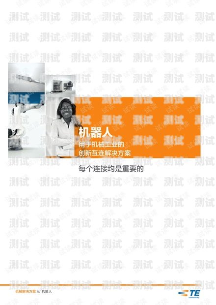 新鄉(xiāng)全自動電話機器人，解放勞動力的創(chuàng)新解決方案新鄉(xiāng)全自動電話機器人專賣店