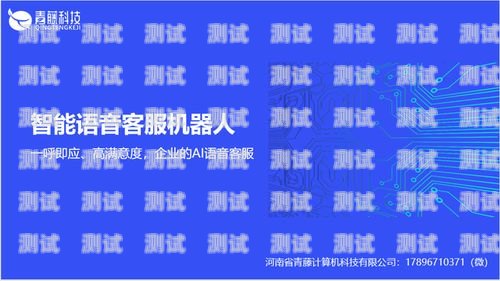 萍鄉(xiāng)市電話機(jī)器人廠家，為企業(yè)提供高效智能客服解決方案萍鄉(xiāng)市電話機(jī)器人廠家有哪些
