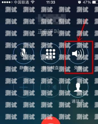 iPhone 自動接電話機器人，科技的新突破iphone有沒有自動接聽電話
