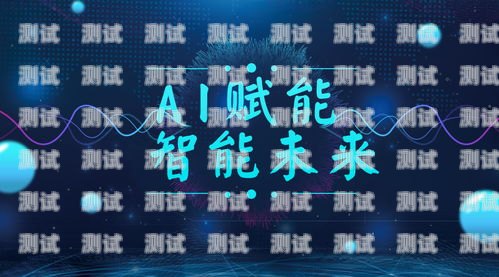電話機器人廣州招聘廣告電話機器人招人