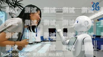 新鄉探意電話機器人招聘，開啟智能客服新時代新鄉探意電話機器人招聘信息