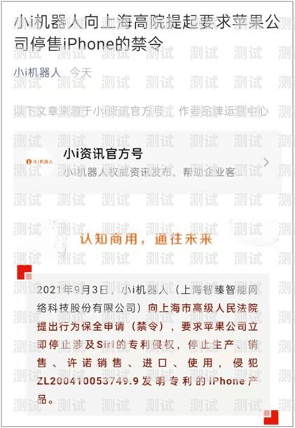 電話機器人的號碼從哪來？電話機器人的號碼從哪來?