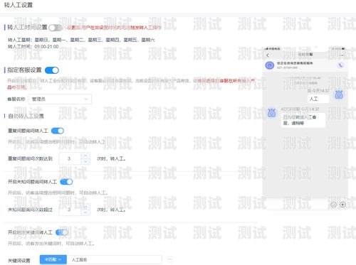 德州微信客服電話機器人——智能客服的新時代德州微信客服電話機器人號碼