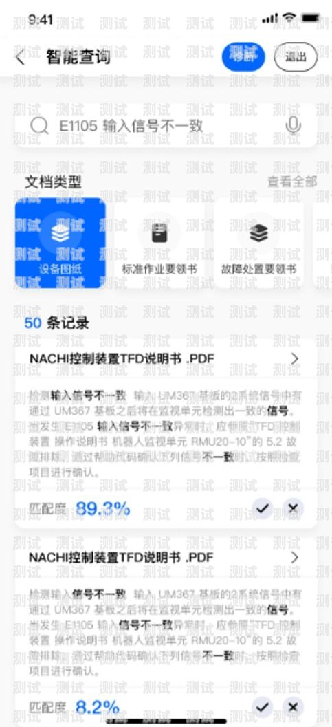 遠程協作電話機器人，提升效率的智能助手遠程協作電話機器人是什么意思
