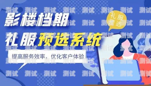 美容電話機器人外呼系統，提升美容行業效率與客戶體驗的創新利器美容電話機器人外呼系統設計
