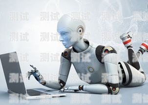 本溪市電話機器人維修電話本溪市電話機器人維修電話號碼