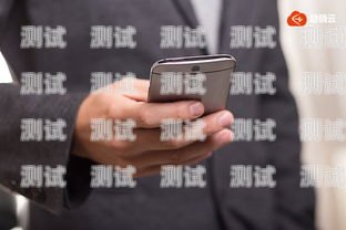 iOS 打電話機器人接不到電話的原因及解決方法ios打電話機器人接不到電話怎么回事
