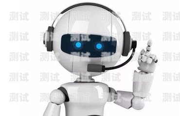 電話機器人，是助手還是終結者？打電話機器人自動掛斷電話怎么回事