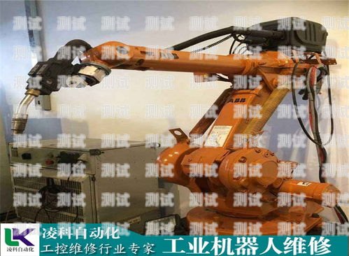 長壽區(qū)電話機器人維修電話大全長壽區(qū)電話機器人維修電話號碼