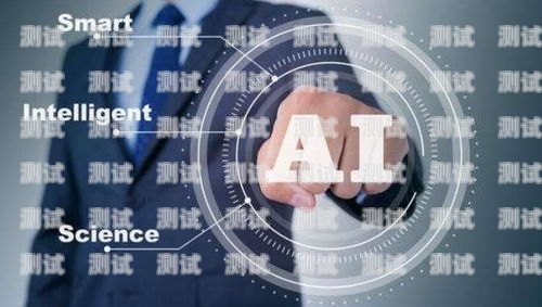 電信打電話機(jī)器人接電話，科技進(jìn)步與客戶體驗(yàn)的完美結(jié)合電信打電話機(jī)器人接電話怎么收費(fèi)