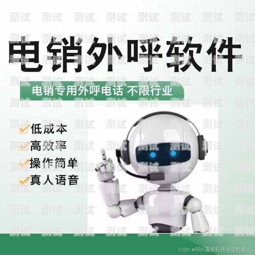 崇文區電話機器人維修電話，解決您的機器人故障問題崇文區電話機器人維修電話號碼